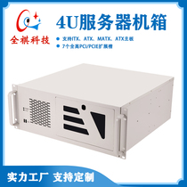 4U industrial control server chassis 7 slot atx motherboard silent fan optical drive position monitoring equipment industrial computer shell