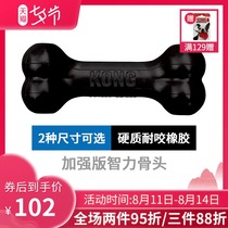 KONG Imported from the United States rubber bone leakage pet toys Large and medium-sized dog training molar bite-resistant dog toys