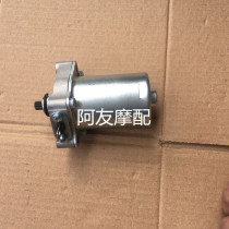 Five 110T-A Youku New Youyue 110-2-2a New E-Shadow motorcycle starter motor starter motor