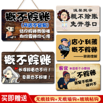 Small business free of honor debt placard no credit warm reminder creative personality listing