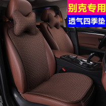 Buick Regal car seat cushion Weilang Yinglang Encovia Ma Four Seasons Universal Half-Pack Seat Cover Four Seasons Pad