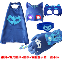Pajamas little hero clothes Childrens Day performance suit cos anime pattern Cat boy mask Cloak launch gloves