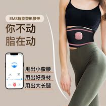  Fat throwing artifact Full body lazy slimming thin belly meat throwing fitness meat shaking abdominal vibration body shaping fat dropping weight loss machine