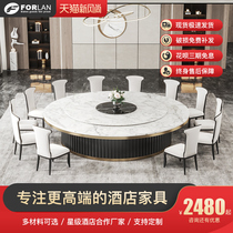  Fran Hotel electric dining table Large round table Hotel new Chinese hot pot 25-person table Club imitation marble dining table