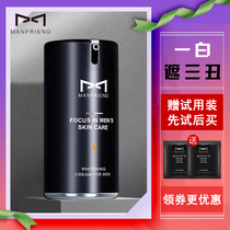  Maifudi makeup cream for men Whitening concealer Acne print lazy bb cream Natural color foundation Liquid for students