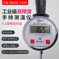 Plug-in handheld industrial digital display thermometer Geotherm extended probe temperature measuring instrument grain wine-making organic fertilizer