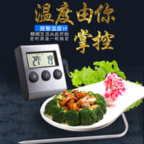 Kitchen oven thermometer precision baking sugar high temperature food oil thermometer frying commercial thermometer Germany