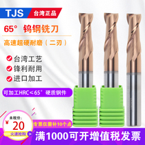 Taiwan TJS 65 degree imported keyway two-edge tungsten steel milling cutter alloy end mill high-speed quenching milling slot special cutter