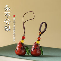 Sandalwood pear (never separated) mobile phone lanyard pendant rope cute soft cute healing key chain ornament gift