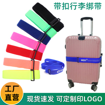 Luggage packing strap velcro for travel abroad check-in trolley case zigzag cross strap travel strap strap
