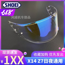 SHOEI helmet lens X14 Z7 RYD aurora red and blue symphony red and blue electroplated lens goggles domestic vice factory