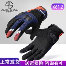 Alien Snail T1 Motorcycle Gloves Locomotive Riding Gloves Touch Screen Gloves Anti Slip Anti-Fall Season Summer Breathable