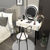 Dresser Net red ins wind makeup table Bedroom Modern simple small apartment Nordic storage cabinet One light luxury belt