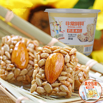 Very Beibei Shenyang Specialty Honey Almond melon seeds almond crisp snacks nuts
