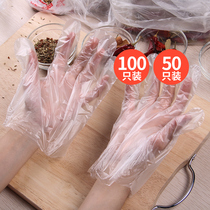 cheng yi * disposable gloves