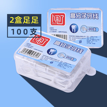 Fosline Rod family installation ultra-fine picking artifact portable box 2 boxes 100 adult toothpick floss