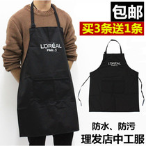  Hairdressing and hairdressing work technician clothes Waterproof and anti-fouling single-sided apron baking oil apron Large and medium-sized work clothes hair dye clothes
