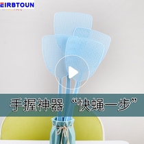 Fly swatter Plastic Pat not rotten mosquito Pat home extended long handle manual non-electric mosquito mosquito plastic beat