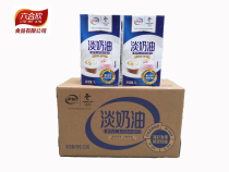  New Yili light cream 1L*6 boxes full box animal cream cake household egg tart baking raw materials 