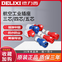 Delixi socket 3 core 4 aviation industrial plug 32a three-phase electric 380V male and female docking waterproof connector 16a