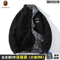BAPE ROCKY winter new cotton-padded men Korean trend loose size Warm Tide brand casual cotton coat