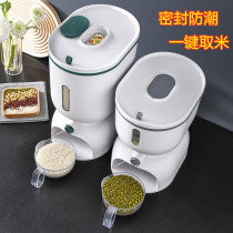 Rice bucket Insect-proof moisture-proof packing rice box Household sealed rice storage rice tank Flour bucket Rice rice tank storage box