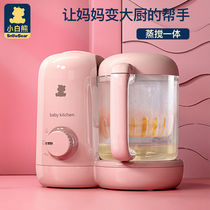 Little white bear cooking machine complementary food cooking mixing machine pink