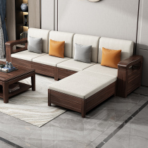 Chinese ukim wood sofa home full solid wood winter and summer dual-use storage wood sofa Living room big family type combination