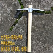Stainless Steel Dual-use Cross Pick Small Ocean Pick Thicken Hoe Outdoor Farm With the Vegetable Opening Wilderness Dredging Tree Root Portable