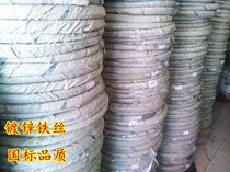 Galvanized iron wire tying silk 8 10 12 14 16 18 18 of hitchhiking Gardening Handwork Site Construction Iron Wire