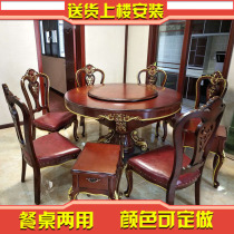 High-grade European solid wood mahjong machine automatic dining table dual-purpose with chair household electric mahjong table four silent