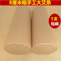 Ejo Tongrentang Home Home Agkistrodon Five Years Chen Amoxibustion Strips Plus Thick and Enlarged Eizhu 8cm Nanyang