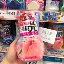 Japan Kobayashi pharmaceutical deodorant yuan Indoor household toilet toilet deodorant air freshener to odor artifact