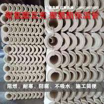 Flame retardant polyurethane insulation pipe shell pipe insulation cold and hard plastic foam insulation pipe sleeve insulation tile shell