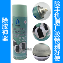 520 cleanser screen cleaning liquid 520 polarized removal liquid crystal screen cleaning lysol 520