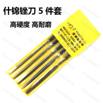 Hugong brand 5-piece set of Shanghai plastic handle plastic handle plastic file woodworking gold file
