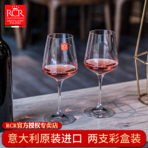 (2 pack) Italian imported RCR crystal wine glass Burgundy wine glass glass goblet