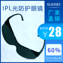 opt hair removal instrument special glasses big row light eye protection glasses shading ipl anti laser machine beauty goggles