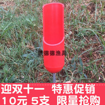 Pole-throwing bracket long-range Rod raft Rod portable throwing Rod simple Fort fishing gear