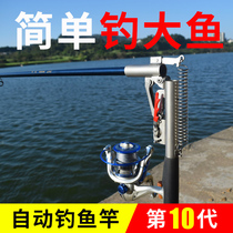 Sea Rod Automatic Fishing Rod High Sensitivity Thrower Rod Far Throw Rod Suit Sea Pole Complete Gear Equipment Supplies
