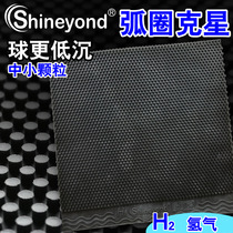 Shineyond Saiyangde H2 hydrogen arc anti-small particle ping pong long adhesive single rubber radar technology