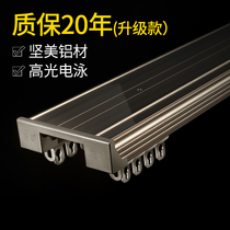 Curtain track double track pulley straight rail heavy duty thick mute rail side top curtain accessories aluminum alloy track