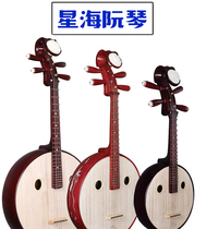Beijing Xinghai Dai Ruan Zhongguan instrument factory direct professional performance 851121314 plain face Ruan Qin