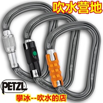 Climbing Petzl William M36 Climbing climbing safety buckle Pear lock Screw lock Automatic lock H main lock