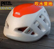 Climbing Petzl Sirocco A73 Rock climbing Ice climbing Mountaineering Downhill River tracing helmet