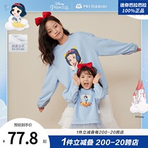 Mini Bala Bala parent-child sweater childrens spring and autumn girls baby mother and daughter long-sleeved autumn autumn