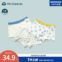 Mini Balabala boys underwear spring and autumn children boys thin children boxer boxer shorts