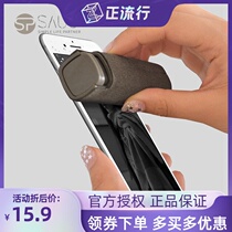 SP mobile phone screen cleaner tablet PC LCD TV to fingerprint screen SLR camera lens cleaning fluid