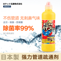 Japan imported sewer hair decomposer plastic hose dredging agent bathroom toilet pipe maintenance deodorization