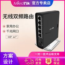 (Promotion)MikroTik RBD52G-5HacD2HnD-TC hAP ac2 Gigabit Dual Band Wireless Router